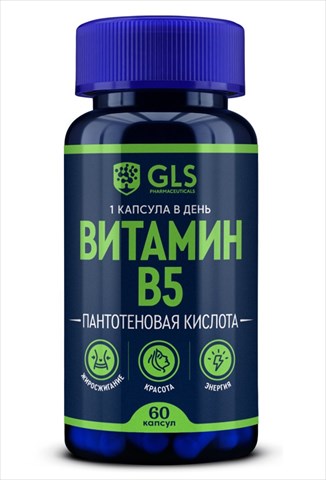 gls витамин в5 капс 400мг n60 фото