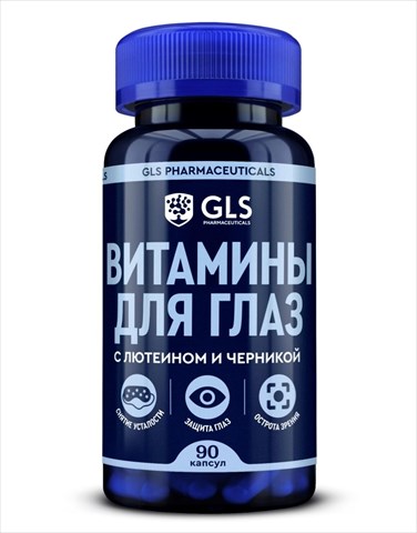 gls витамины для глаз капс 420мг n90 фото