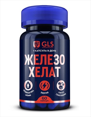 gls железа хелат капс n60 фото