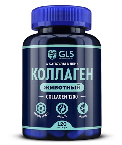 gls коллаген животный капс 400мг n120 фото