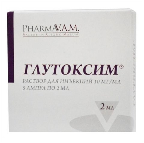 глутоксим раствор для инъекций 10 мг/мл 2 мл n5 амп фото