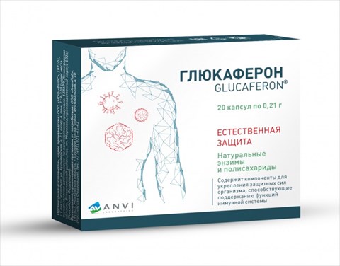 глюкаферон 20 капсул фото