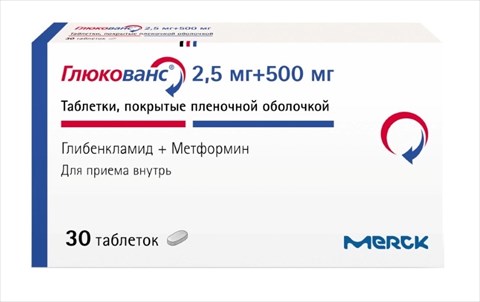 глюкованс таб по 2,5мг плюс 500мг n30 фото