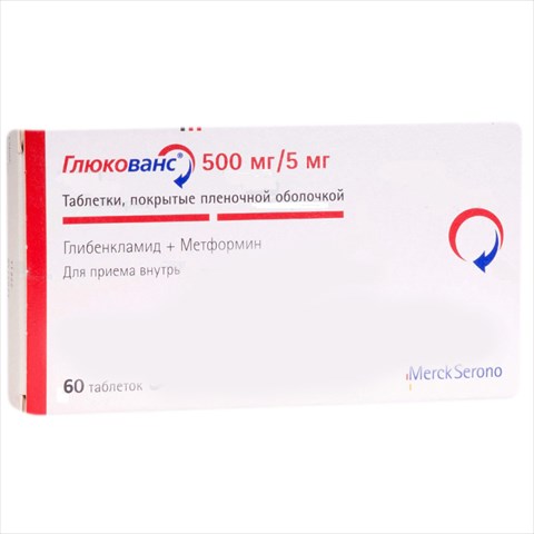 глюкованс таб по 5мг плюс 500мг n60 фото