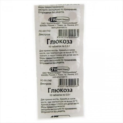 глюкоза таб 500мг n10 фото