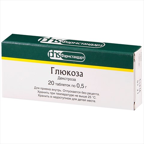 глюкоза таб 500мг n20 фото