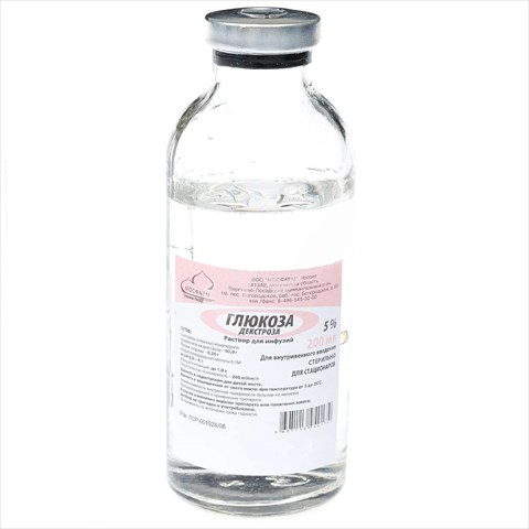 глюкоза р-р для инф 5% 200мл фото