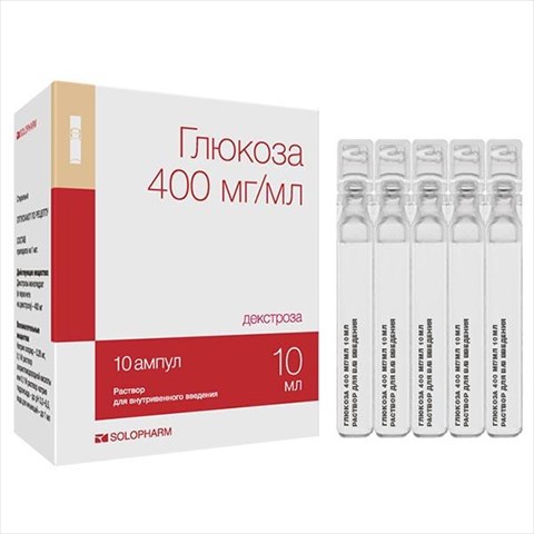 глюкоза р-р для в/в введ 40% 10мл n10 фото