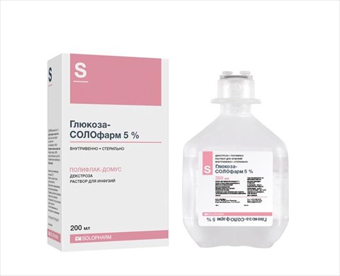 глюкоза-солофарм р-р для инф 5% 200мл фото