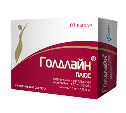 голдлайн плюс 15 мг/153,5 мг n60 капс фото
