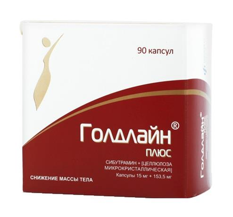 голдлайн плюс 15 мг/153,5 мг n90 капс фото