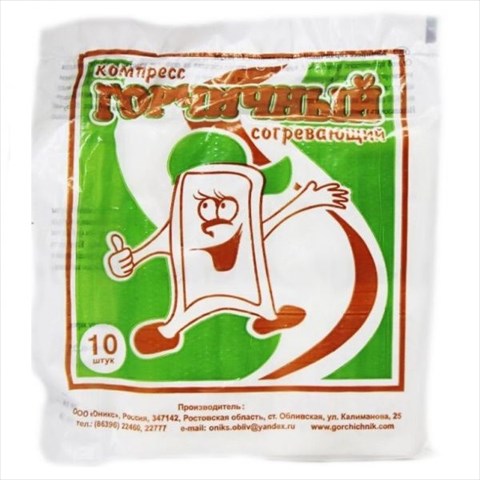 горчичники пакет n10 фото
