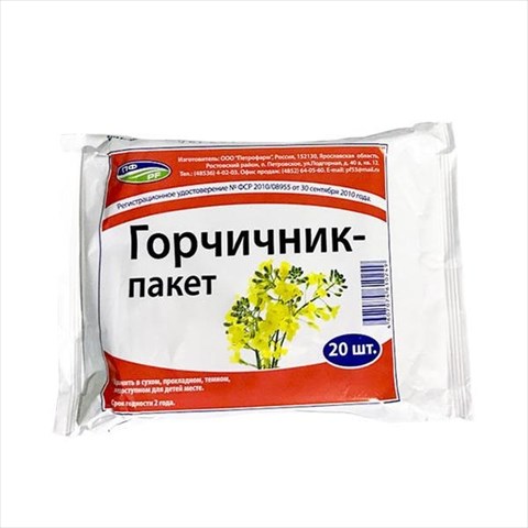 горчичники пакет n20 фото