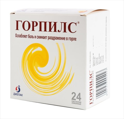 горпилс пастилки для рассас n24 лимон фото