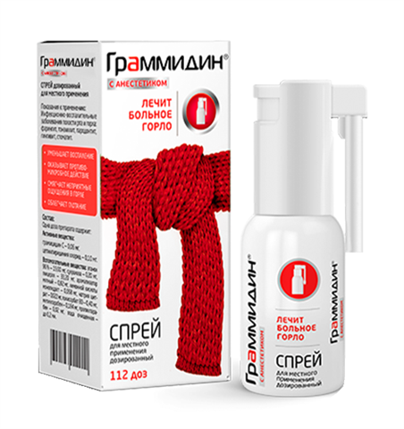 граммидин с анестетиком спрей для местн примен дозир 112доз фото