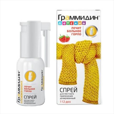 граммидин детский спрей для местн примен дозир 112доз фото