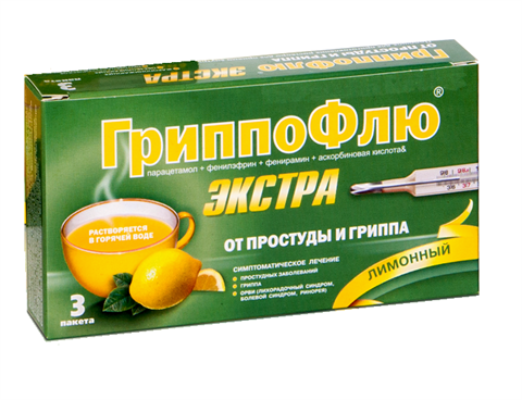 гриппофлю экстра лимон порошок для приготовления раствора n3 фото