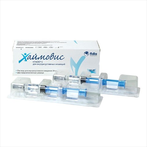 хаймовис р-р в/сус 24 мг/3 мл n2 шприц фото