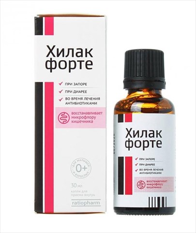 хилак форте капли 30 мл фото