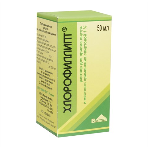 хлорофиллипт р-р для внутр и местн спирт примен 1% 50мл фото
