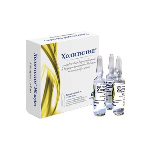 холитилин р-р для в/в и в/м введ 25% 4мл n3 фото