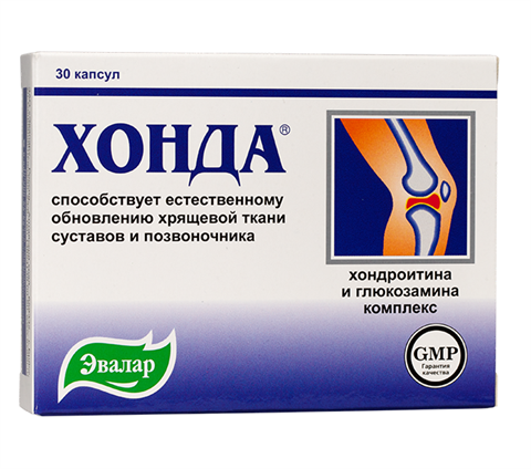 хонда капсулы n30 фото