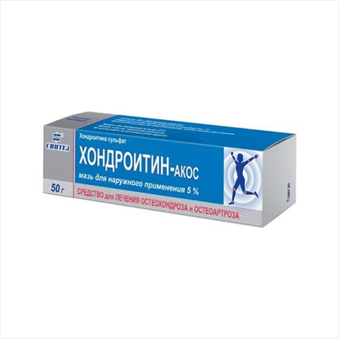 хондроитин-акос мазь для наруж примен 5% 50г фото