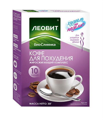 худеем за неделю кофе для похудения жиросжигающий комплекс 3 г n10 фото