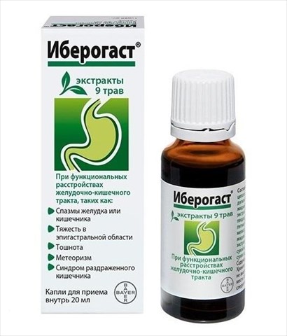 иберогаст капли для приема внутрь 20 мл фото