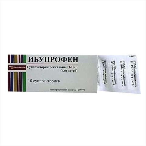 ибупрофен супп рект для детей 60мг n10 фото