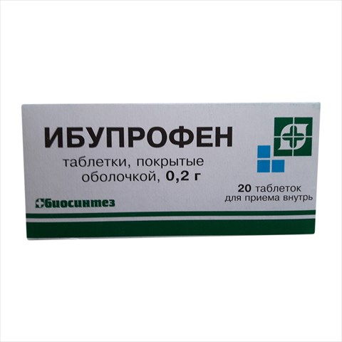 ибупрофен таб по 200мг n20 фото