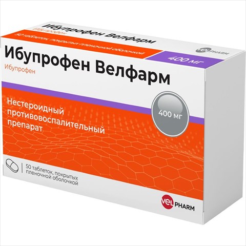ибупрофен таб ппо 400мг n50 фото