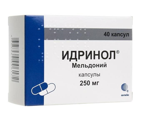 идринол капсулы 250 мг n40 фото