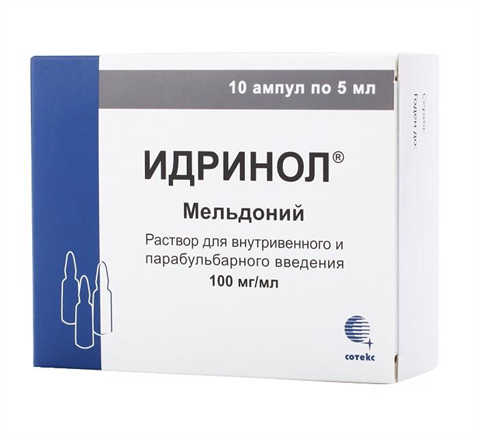 идринол раствор для инъекций 10% 5 мл n10 амп фото
