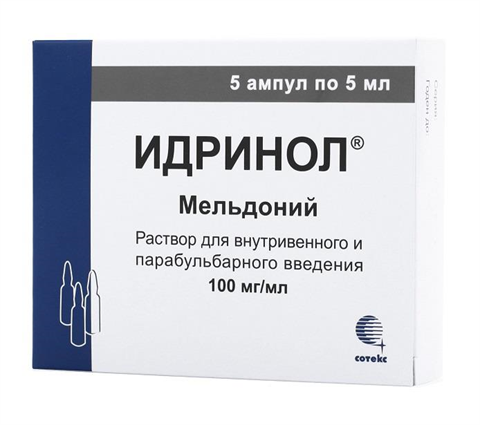 идринол раствор для инъекций 10% 5 мл n5 амп фото