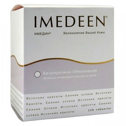 имедин безупречное обновление n120 табл фото