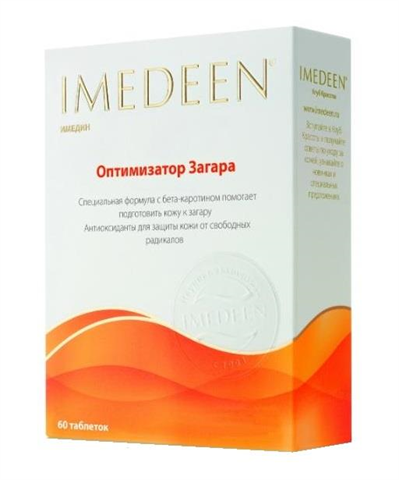 имедин оптимизатор загара n60 капс фото