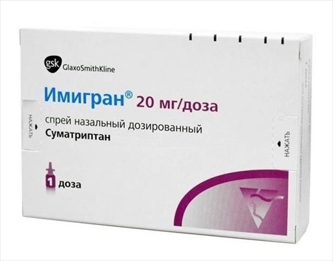 имигран спрей назальный 20 мг/доза n1 доза фото