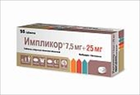импликор 7,5 мг плюс 25 мг n56 табл фото