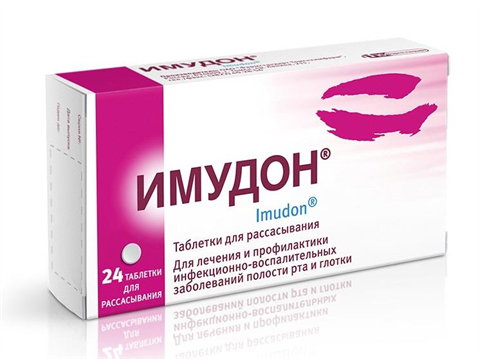 имудон таблетки для рассасывания n24 фото