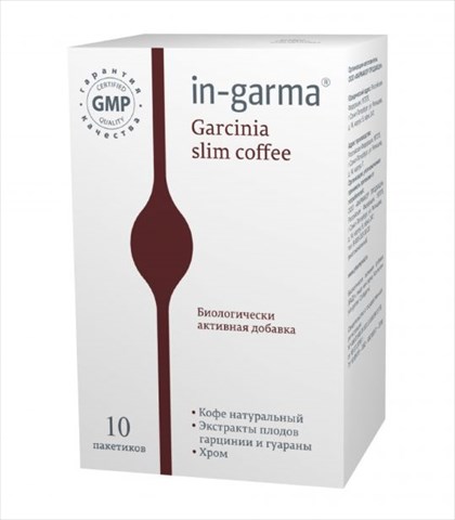 ин гарма гарциния слим кофе пор 2г n10 фото