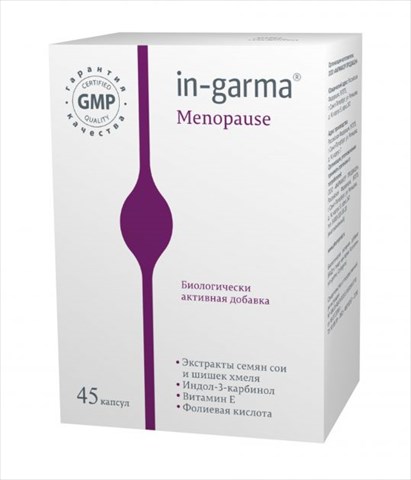 ин гарма менопауза капс n45 фото
