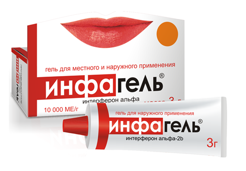 инфагель гель для мест и наруж примен 3г фото