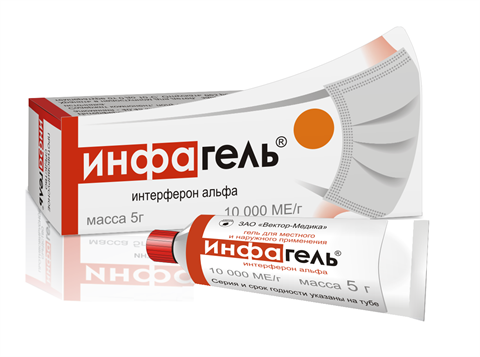 инфагель гель для мест и наруж примен 5г фото