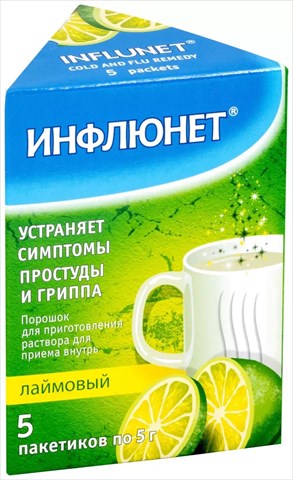 инфлюнет лайм порошок для раствора 5г 5 пакетиков фото
