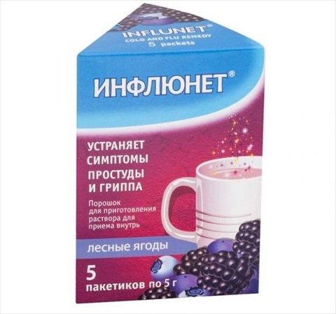 инфлюнет лесные ягоды порошок для раствора 5г 5 пакетиков фото