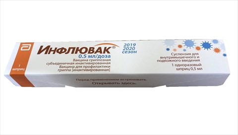 инфлювак вакцина гриппозная 0,5 мл/доза n1 шприц фото