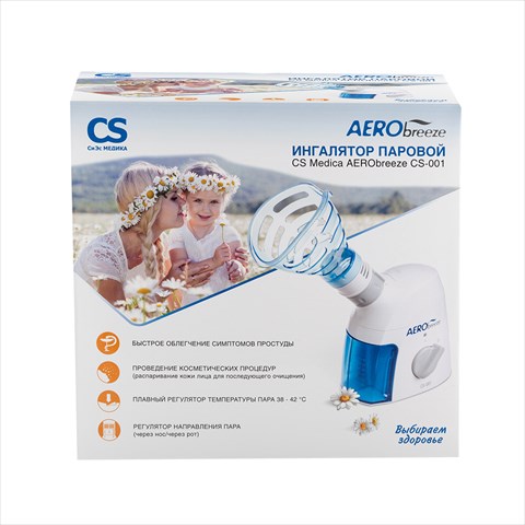 cs medica ингалятор паровой cs-001 aerobreeze фото