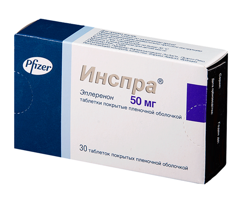 инспра таб ппо 50мг n30 фото