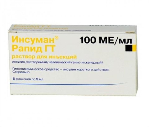 инсуман рапид гт раствор для инъекций 100 ме/мл 5 мл n5 флакон фото